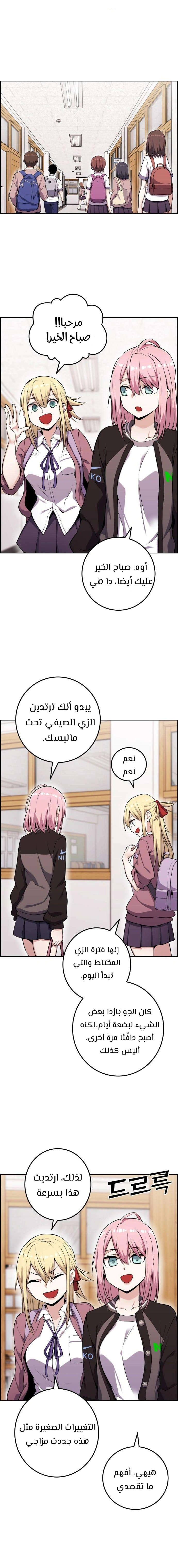 Read webtoon character na kang lim AR Manga Online