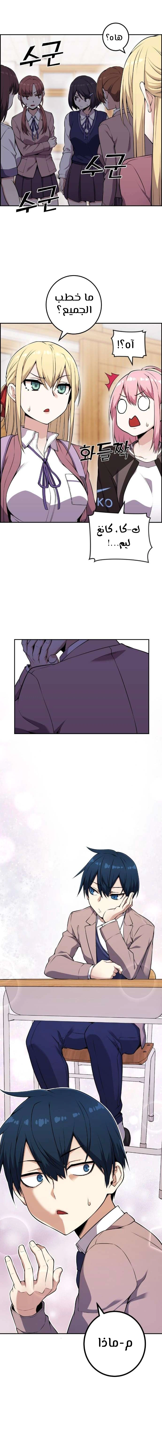 Read webtoon character na kang lim AR Manga Online