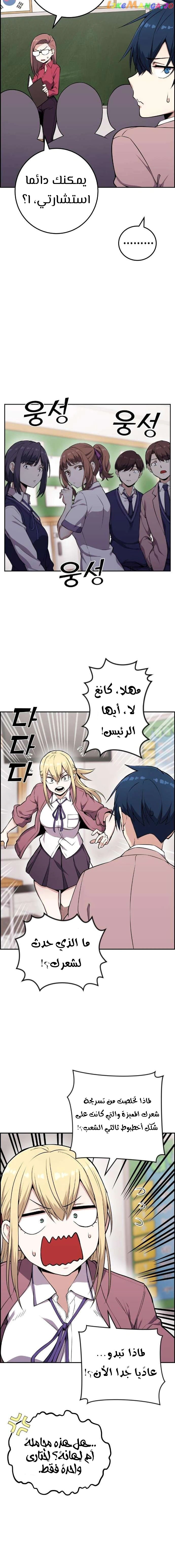 Read webtoon character na kang lim AR Manga Online