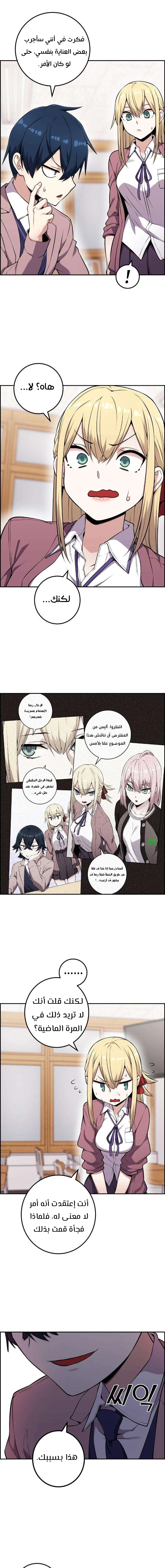 Read webtoon character na kang lim AR Manga Online