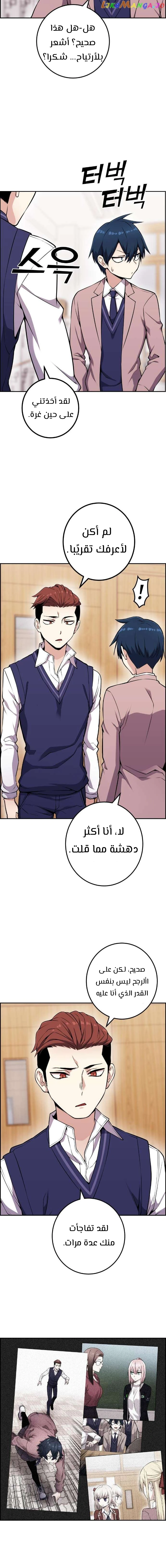 Read webtoon character na kang lim AR Manga Online
