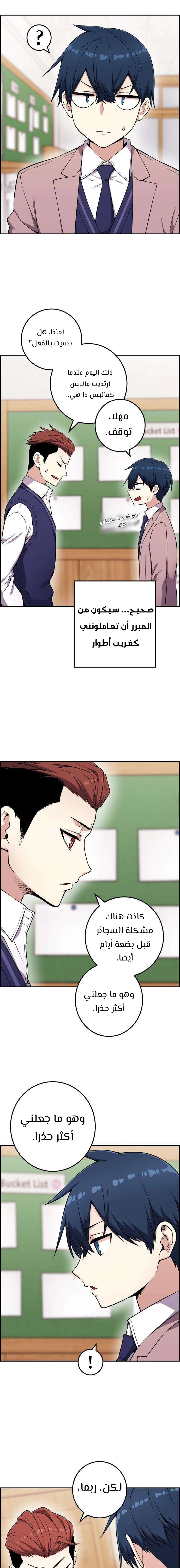 Read webtoon character na kang lim AR Manga Online