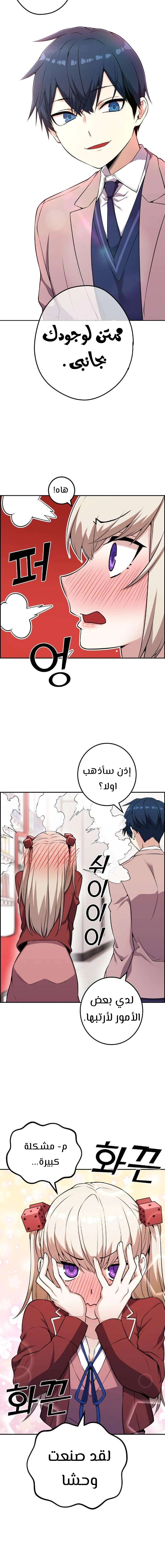 Read webtoon character na kang lim AR Manga Online