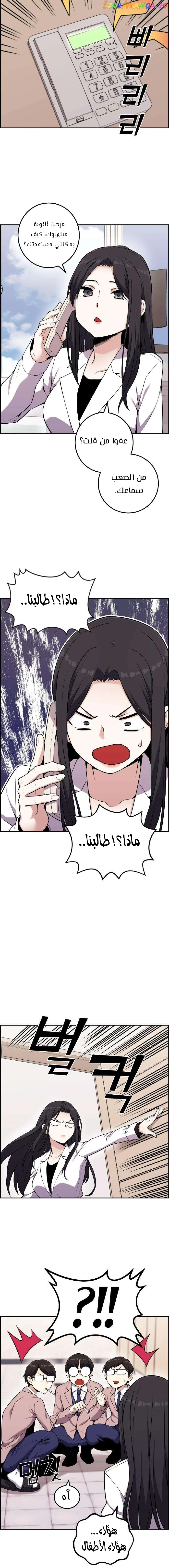 Read webtoon character na kang lim AR Manga Online