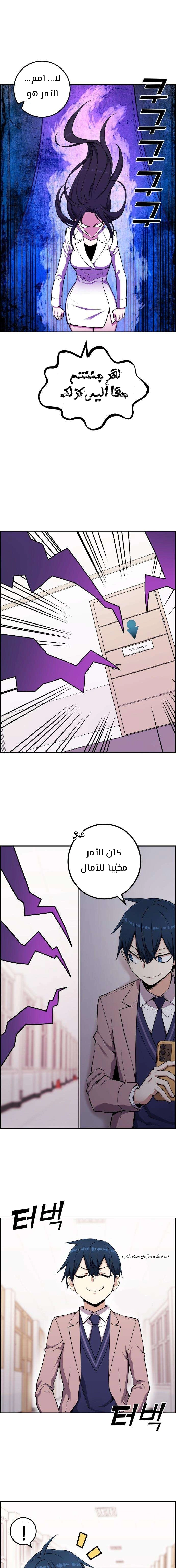 Read webtoon character na kang lim AR Manga Online