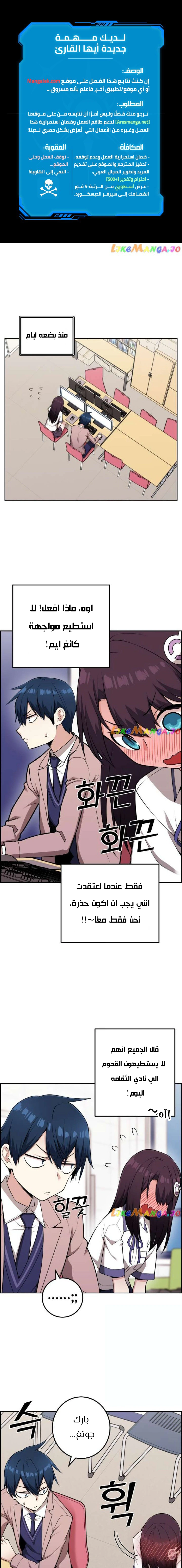 Read webtoon character na kang lim AR Manga Online