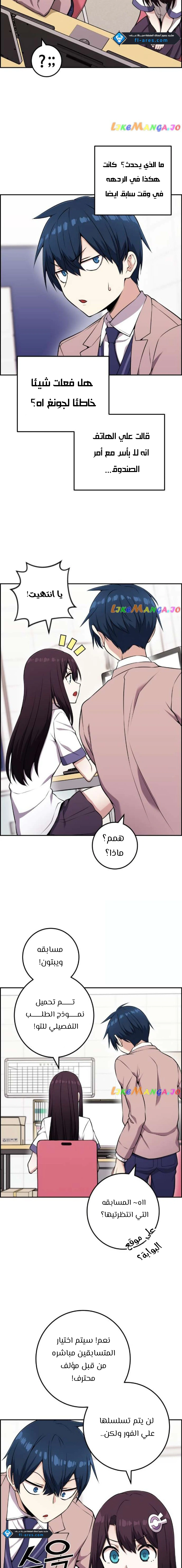 Read webtoon character na kang lim AR Manga Online