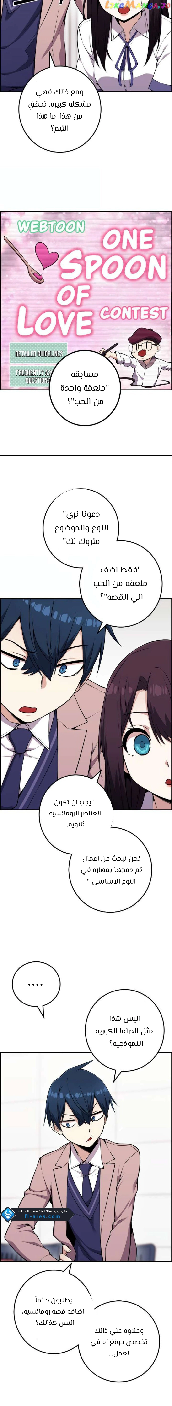 Read webtoon character na kang lim AR Manga Online
