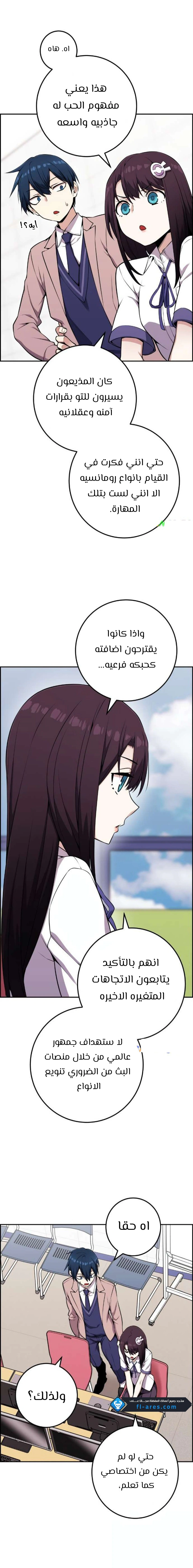 Read webtoon character na kang lim AR Manga Online