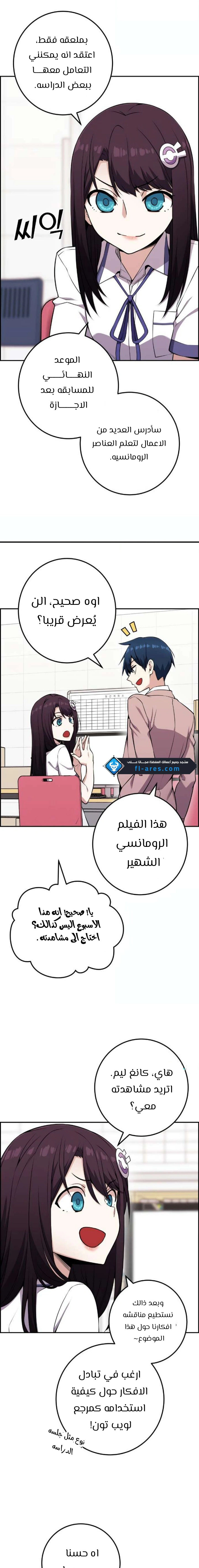 Read webtoon character na kang lim AR Manga Online