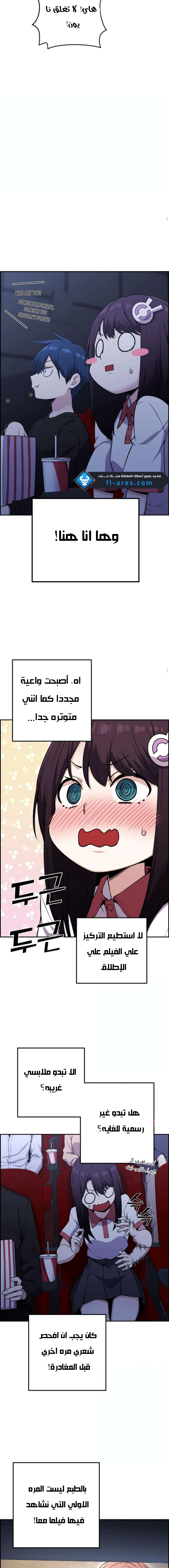Read webtoon character na kang lim AR Manga Online