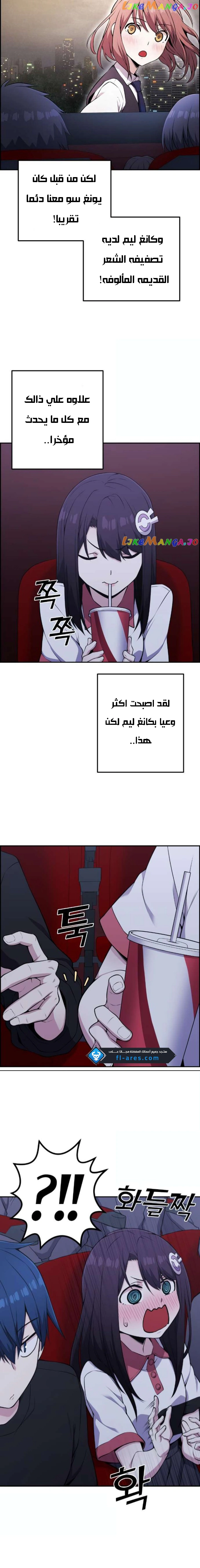 Read webtoon character na kang lim AR Manga Online