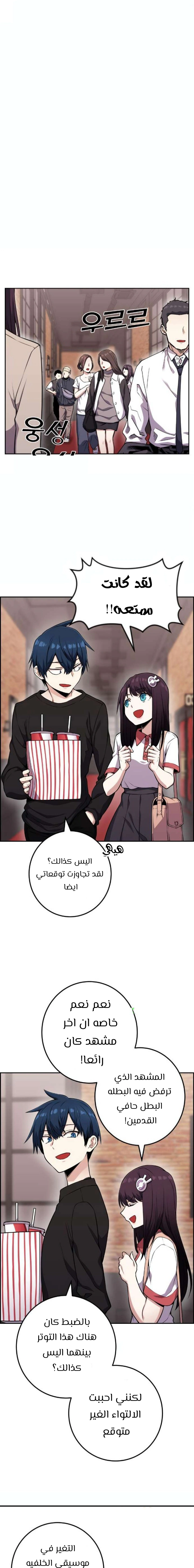 Read webtoon character na kang lim AR Manga Online
