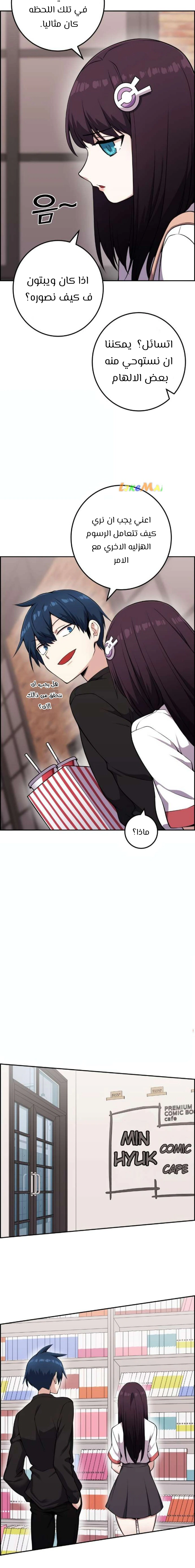 Read webtoon character na kang lim AR Manga Online
