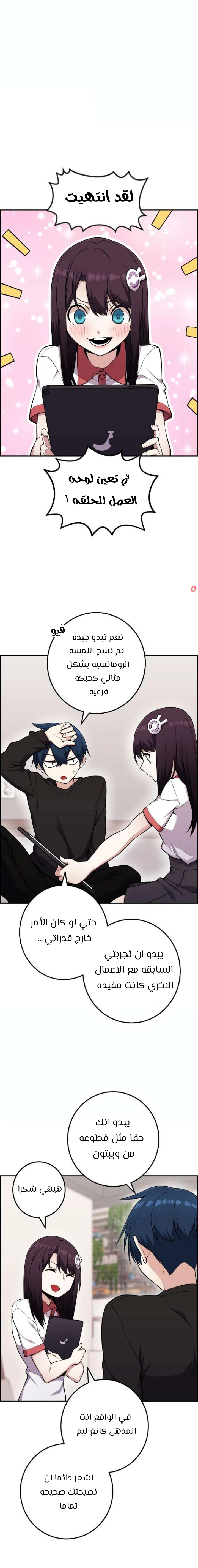Read webtoon character na kang lim AR Manga Online
