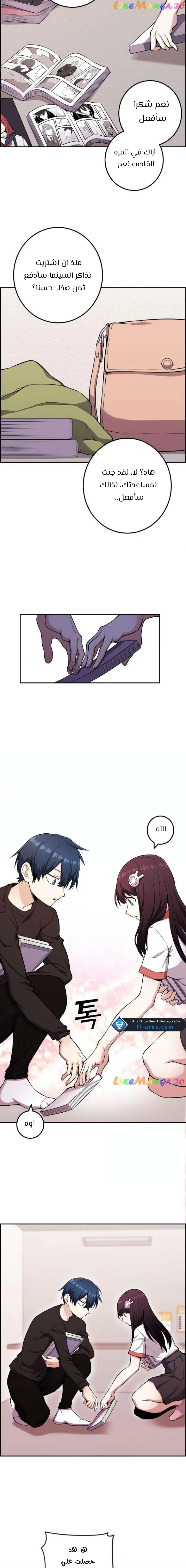 Read webtoon character na kang lim AR Manga Online