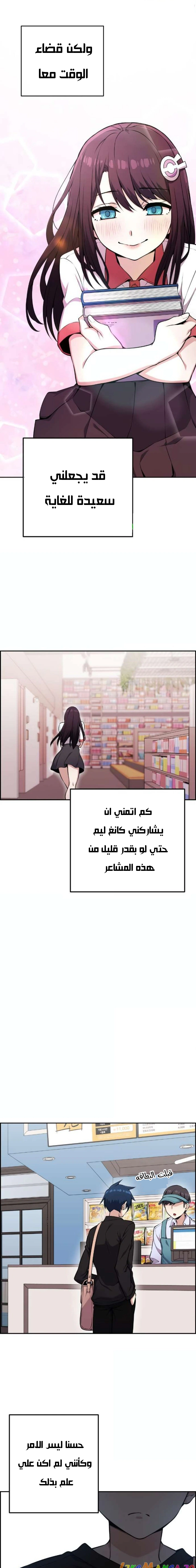 Read webtoon character na kang lim AR Manga Online