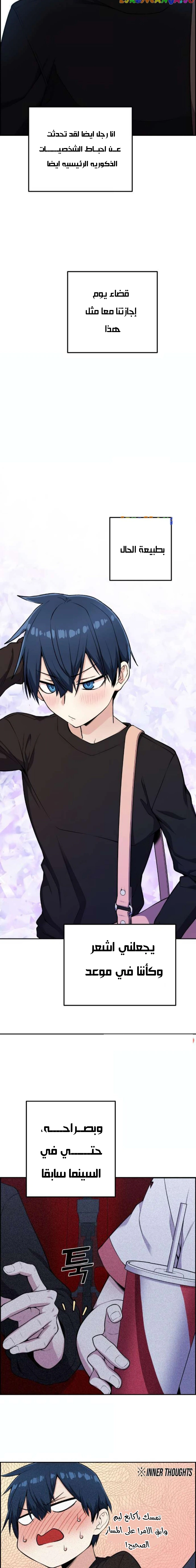 Read webtoon character na kang lim AR Manga Online