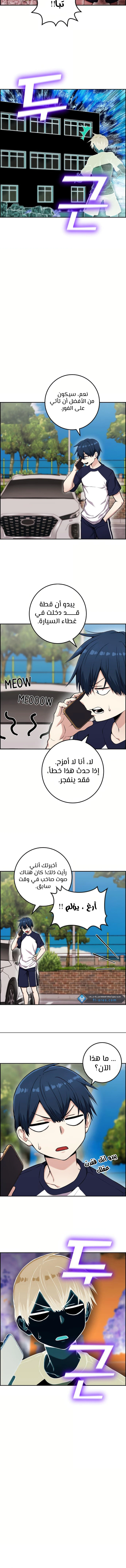 Read webtoon character na kang lim AR Manga Online