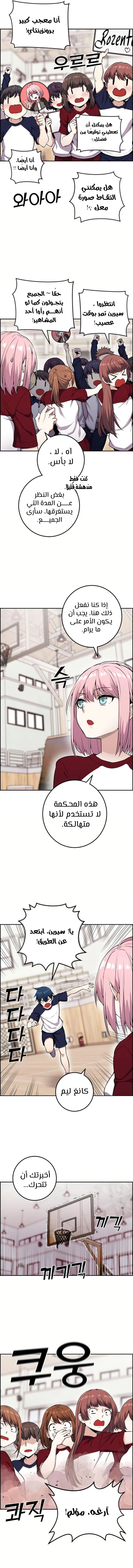 Read webtoon character na kang lim AR Manga Online