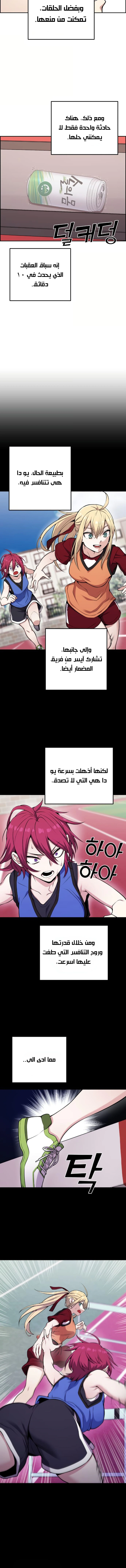 Read webtoon character na kang lim AR Manga Online