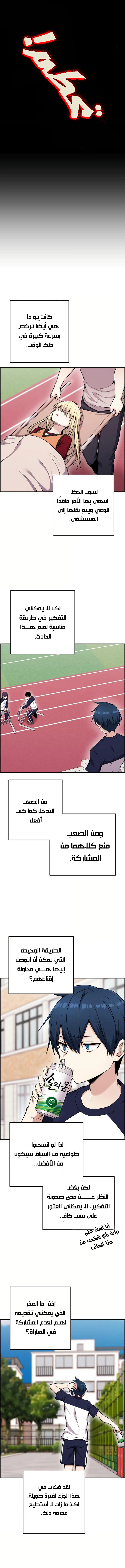 Read webtoon character na kang lim AR Manga Online