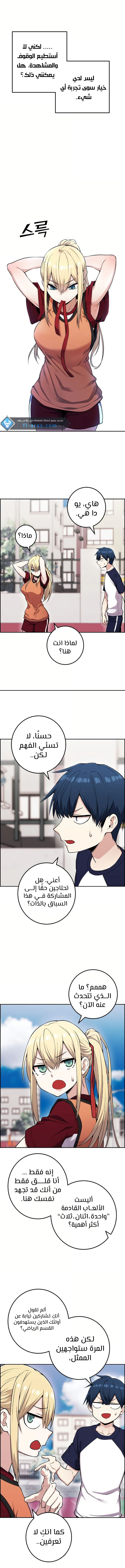 Read webtoon character na kang lim AR Manga Online