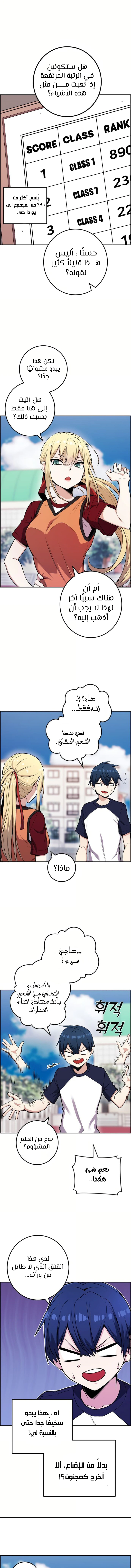 Read webtoon character na kang lim AR Manga Online