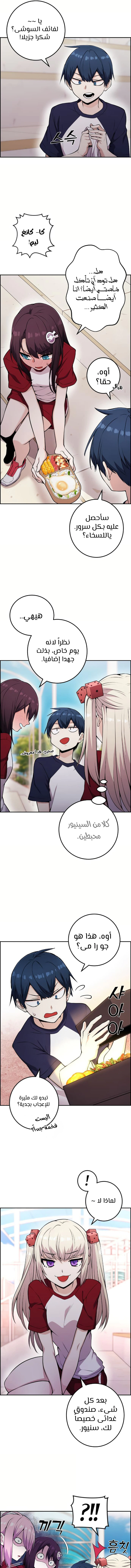 Read webtoon character na kang lim AR Manga Online