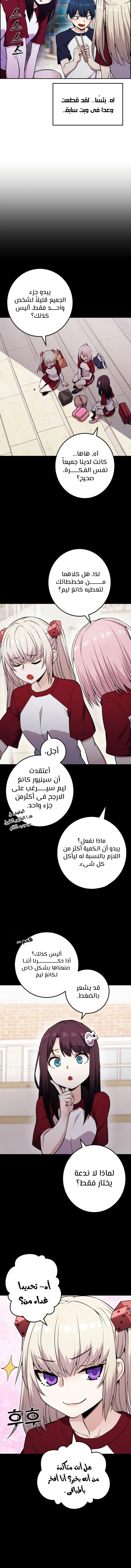 Read webtoon character na kang lim AR Manga Online