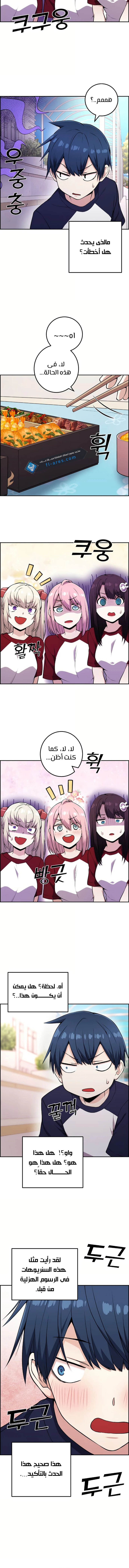 Read webtoon character na kang lim AR Manga Online