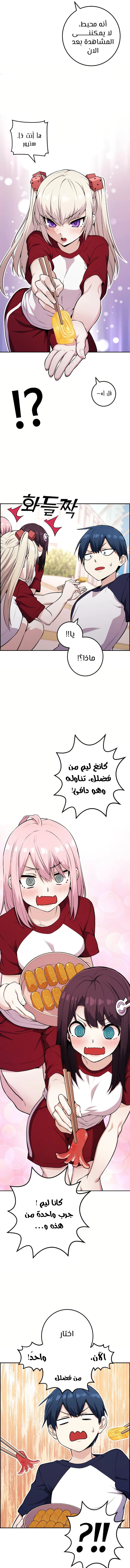 Read webtoon character na kang lim AR Manga Online