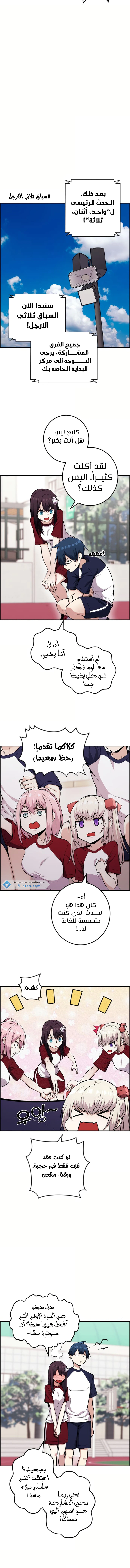 Read webtoon character na kang lim AR Manga Online