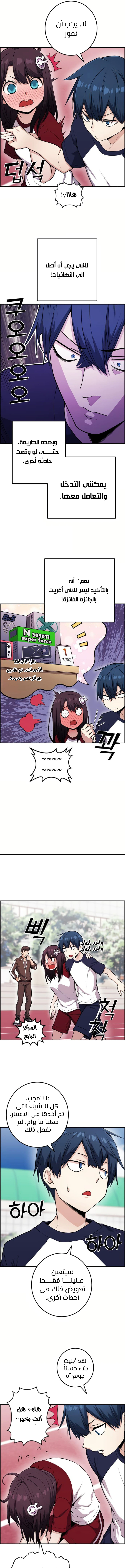 Read webtoon character na kang lim AR Manga Online
