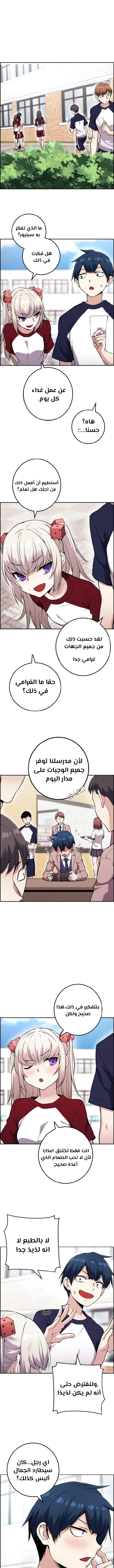 Read webtoon character na kang lim AR Manga Online