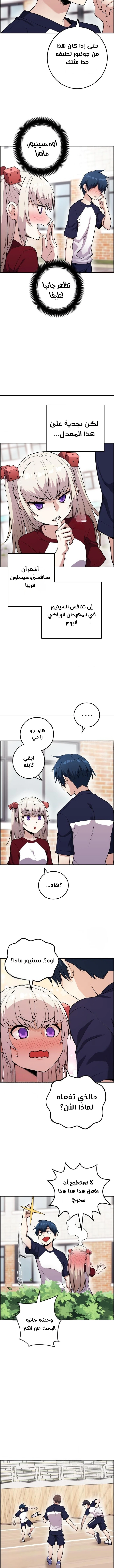 Read webtoon character na kang lim AR Manga Online