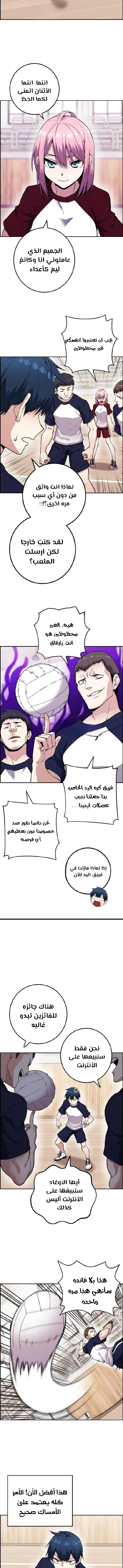 Read webtoon character na kang lim AR Manga Online