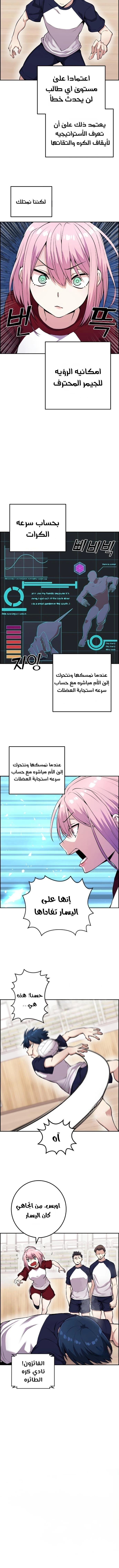 Read webtoon character na kang lim AR Manga Online
