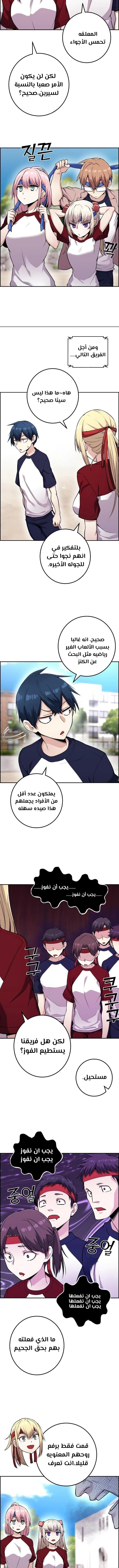 Read webtoon character na kang lim AR Manga Online