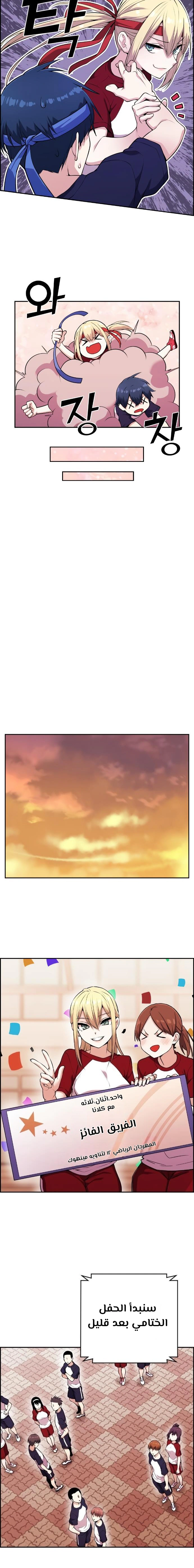 Read webtoon character na kang lim AR Manga Online