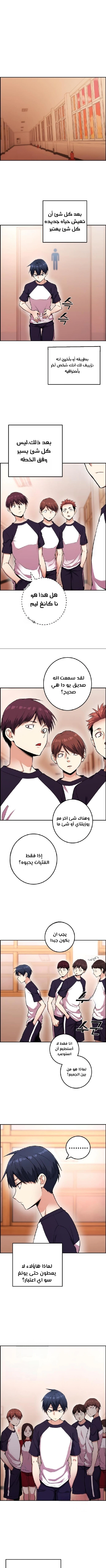 Read webtoon character na kang lim AR Manga Online