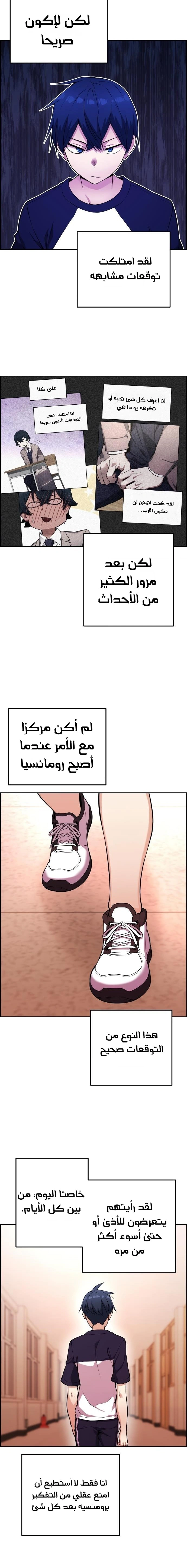 Read webtoon character na kang lim AR Manga Online