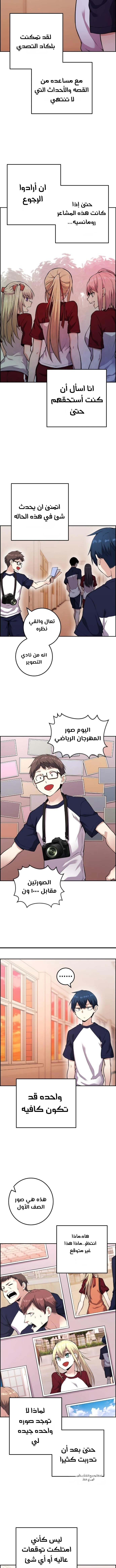 Read webtoon character na kang lim AR Manga Online