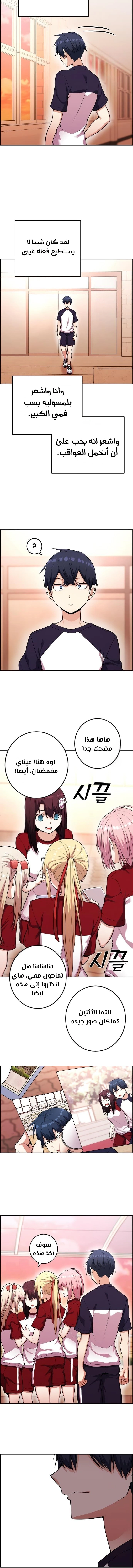 Read webtoon character na kang lim AR Manga Online