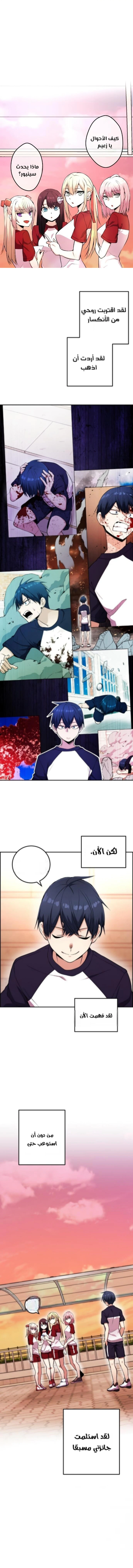 Read webtoon character na kang lim AR Manga Online