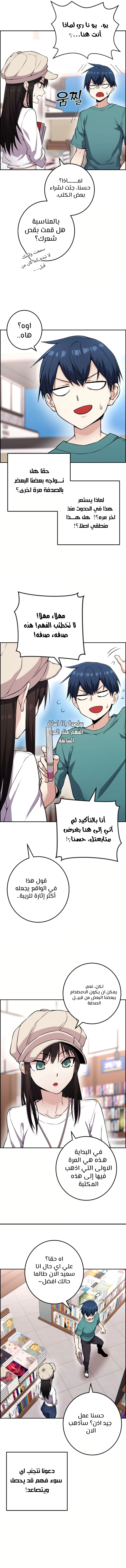 Read webtoon character na kang lim AR Manga Online