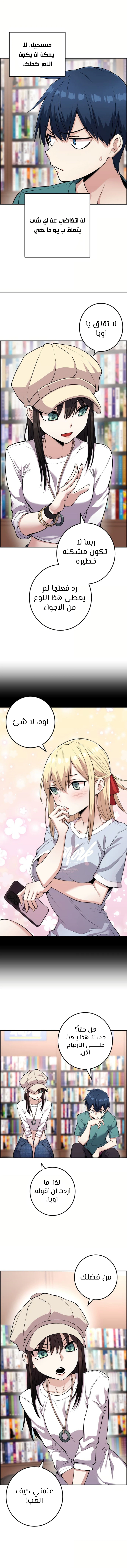 Read webtoon character na kang lim AR Manga Online