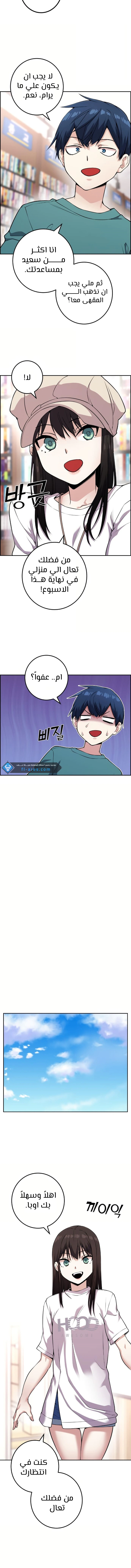 Read webtoon character na kang lim AR Manga Online