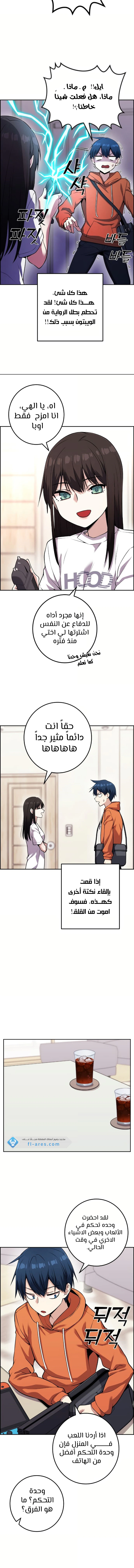 Read webtoon character na kang lim AR Manga Online