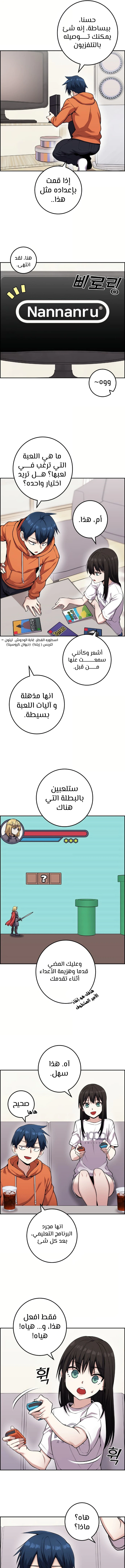 Read webtoon character na kang lim AR Manga Online